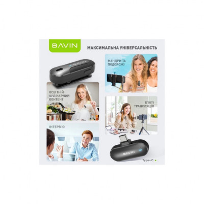 Мікрофон BAVIN MP-100 Type-C Black (H-MP-100 BK)