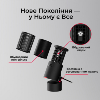 Мікрофон HyperX SoloCast 2 Black (AR0A0AA) Мікрофон HyperX SoloCast 2 Black (AR0A0AA)