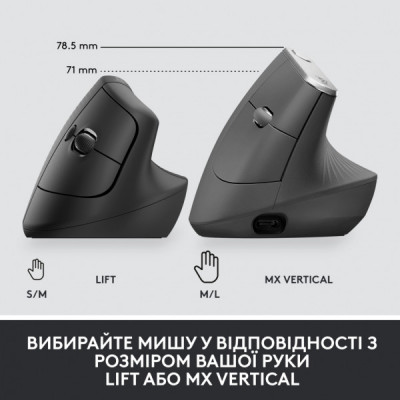 Мишка Logitech Lift Vertical Ergonomic Wireless/Bluetooth for Business Graphite (910-006494)