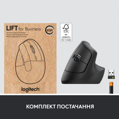 Мишка Logitech Lift Vertical Ergonomic Wireless/Bluetooth for Business Graphite (910-006494)