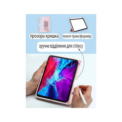 Чохол до планшета BeCover Removable Case mount Apple Pencil Apple iPad 10.9" 2022 Gray (708764)