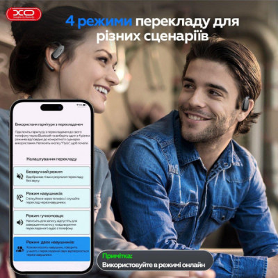 Навушники XO G36 AI Translation (XO-G36)