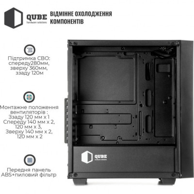 Корпус Qube GERYON Black (QBGERYON_FBNU3)