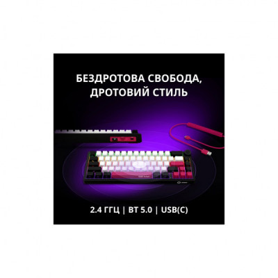 Клавіатура Lorgar KBP70MW Pro RGB Wireless/Bluetooth/USB UA Black/red (LRG-KBP70MW-BK-US)