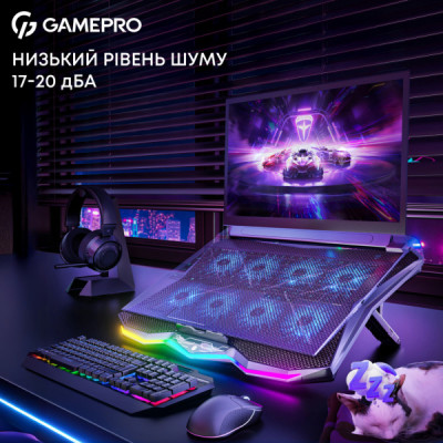 Підставка до ноутбука GamePro CP680