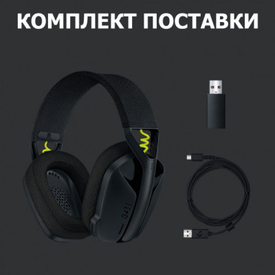 Навушники Logitech G435 Lightspeed Wireless Gaming Headset Black (981-001050)