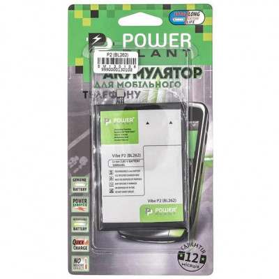 Акумуляторна батарея для телефону PowerPlant Lenovo Vibe P2 (BL262) 5000mAh (SM130108)