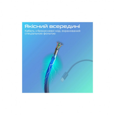 Дата кабель USB-C to Lightning ecoline-ci120.navy Promate (ecoline-ci120.navy)