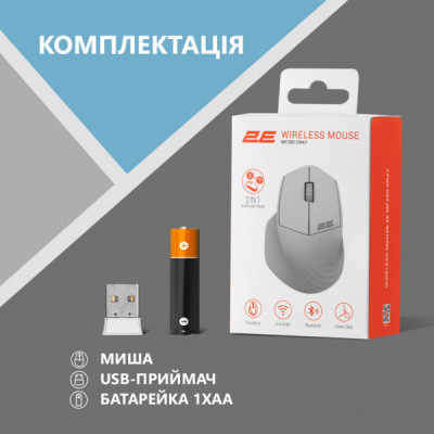 Мишка 2E MF280 Silent Wireless/Bluetooth Gray (2E-MF280WGR)