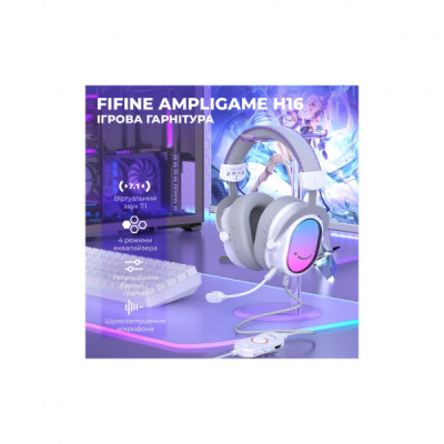 Навушники Fifine H16 7.1 RGB White (H16W) Навушники Fifine H16 7.1 RGB White (H16W)