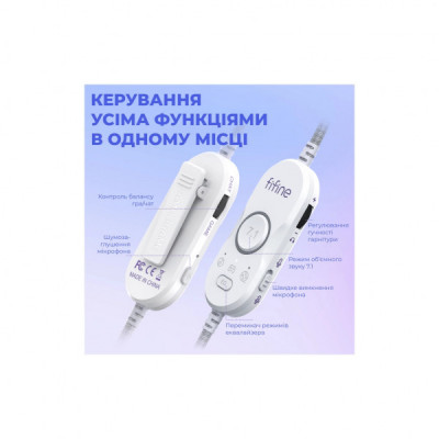 Навушники Fifine H16 7.1 RGB White (H16W) Навушники Fifine H16 7.1 RGB White (H16W)