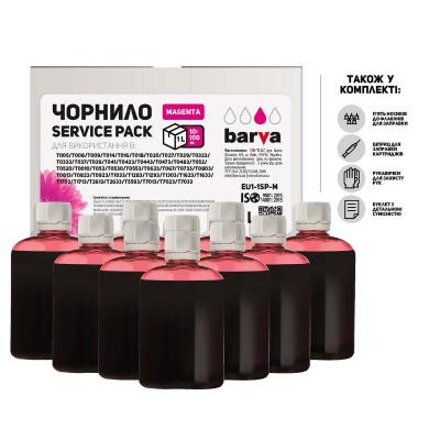 Чорнило Barva Epson Universal №1 Magenta 10x100мл ServicePack (EU1-1SP-M)