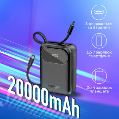 Батарея універсальна Promate 20000mAh PD/35W (powerpod-20.black)