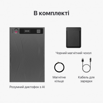 Цифровий диктофон Mobvoi TicNote with IA Shadow 64GB Black (NE-79)