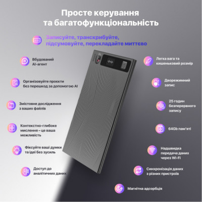 Цифровий диктофон Mobvoi TicNote with IA Shadow 64GB Black (NE-79)