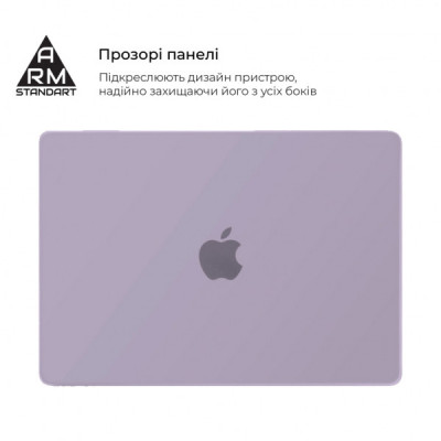 Чохол до ноутбука Armorstandart 15.3" MacBook Air M4/M3/M2 (A3241/A3114/A2941) Purple Air Shell (ARM80466) Чохол до ноутбука Armorstandart 15.3" MacBook Air M4/M3/M2 (A3241/A3114/A2941) Purple Air Shell (ARM80466)