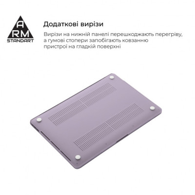 Чохол до ноутбука Armorstandart 15.3" MacBook Air M4/M3/M2 (A3241/A3114/A2941) Purple Air Shell (ARM80466) Чохол до ноутбука Armorstandart 15.3" MacBook Air M4/M3/M2 (A3241/A3114/A2941) Purple Air Shell (ARM80466)