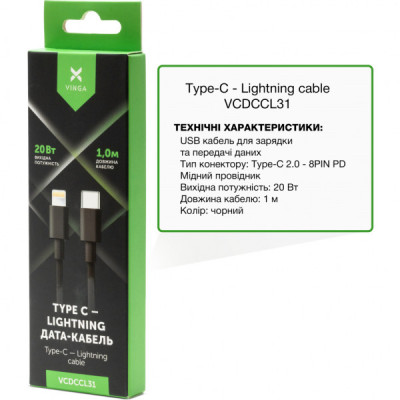 Дата кабель USB-C to Lightning 1.0m 3A 20W PVC Vinga (VCDCCL31)