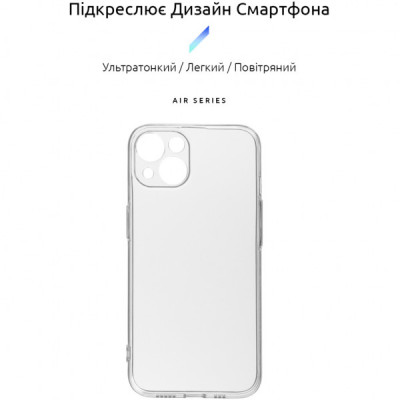 Чохол до мобільного телефона Armorstandart Air Series Apple iPhone 13 Camera cover Transparent (ARM61256)