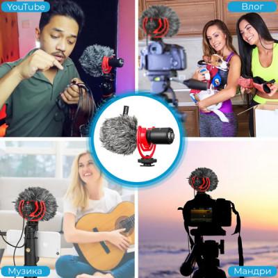 Мікрофон Boya BY-MM1+ Black (BY-MM1+) Мікрофон Boya BY-MM1+ Black (BY-MM1+)