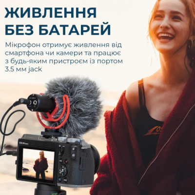 Мікрофон Boya BY-MM1+ Black (BY-MM1+) Мікрофон Boya BY-MM1+ Black (BY-MM1+)