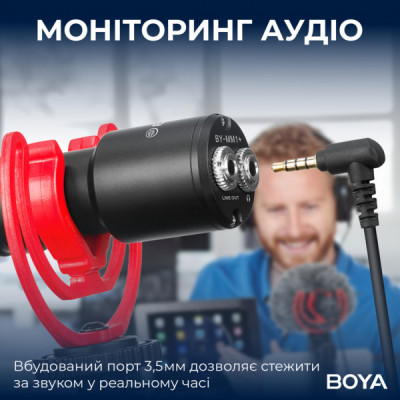 Мікрофон Boya BY-MM1+ Black (BY-MM1+) Мікрофон Boya BY-MM1+ Black (BY-MM1+)