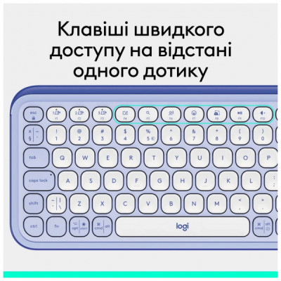 Клавіатура Logitech POP Icon Keys Bluetooth UA Lilac (920-013074)