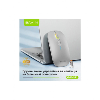 Мишка BAVIN G-K-991 RGB Wireless/Bluetooth Silver (G-K-991-SV)