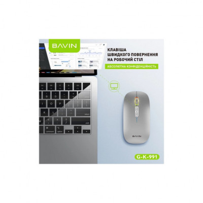 Мишка BAVIN G-K-991 RGB Wireless/Bluetooth Silver (G-K-991-SV)