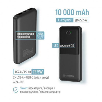 Батарея універсальна ColorWay 10 000 mAh PD/22.5W, QC/3.0, LCD, Black (CW-PB100LPB3BK-PDD)