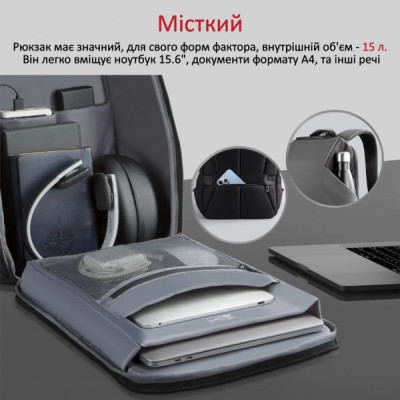 Рюкзак для ноутбука Promate 15.6" UrbanPack-BP Grey (urbanpack-bp.grey)