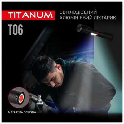 Ліхтар TITANUM 300Lm 6500K (TLF-T06)