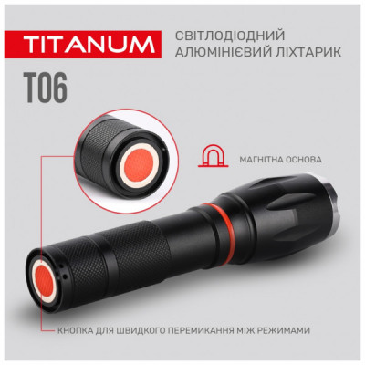 Ліхтар TITANUM 300Lm 6500K (TLF-T06)