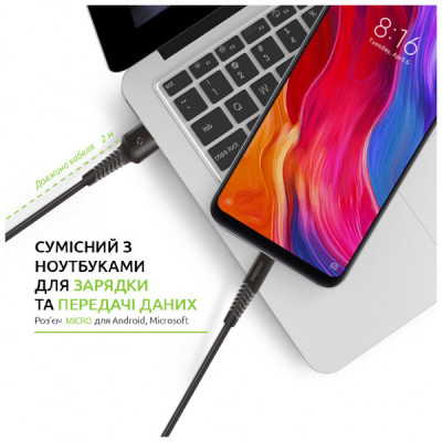 Дата кабель USB 2.0 AM to Micro 5P 2.0m CBFLEXM2 black Intaleo (1283126521430)