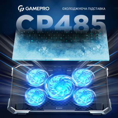 Підставка до ноутбука GamePro CP485