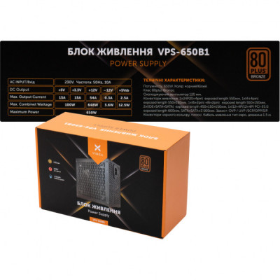 Блок живлення Vinga 650W (VPS-650B1)
