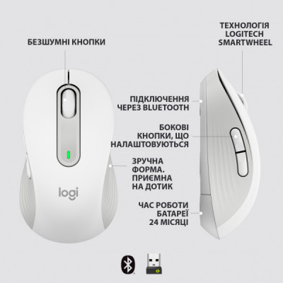 Мишка Logitech Signature M650 Wireless Off-White (910-006255)