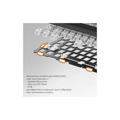 Клавіатура Ajazz AK820 MAX Magnetic Switch RGB USB White (AK820MAX-WM-PWB)