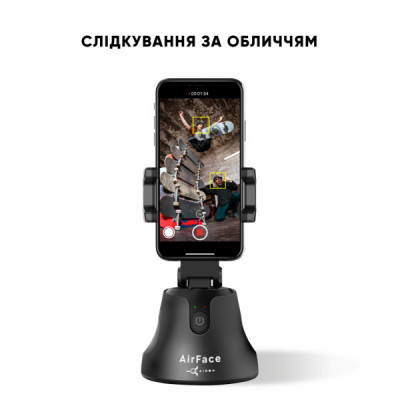 Набір блогера AirOn 360 ° AirFace for TikTok, Instagram, Facebook, Zoom, black (6126755803219)