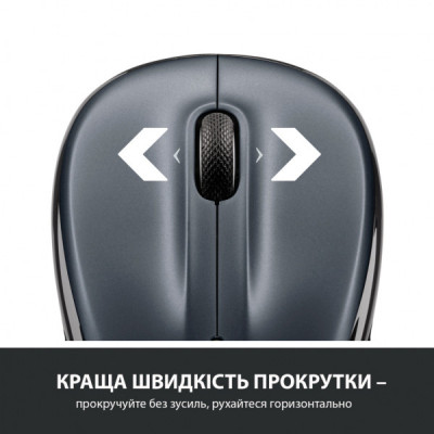 Мишка Logitech M325s Wireless Dark Silver (910-006812)