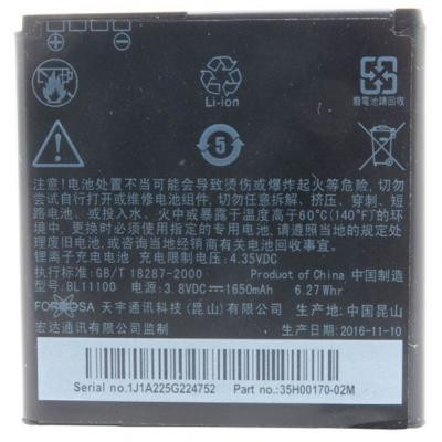 Акумуляторна батарея для телефону Extradigital HTC Desire V T328w (BL11100, BA S800 ) (1650 mAh) (BMH6409)