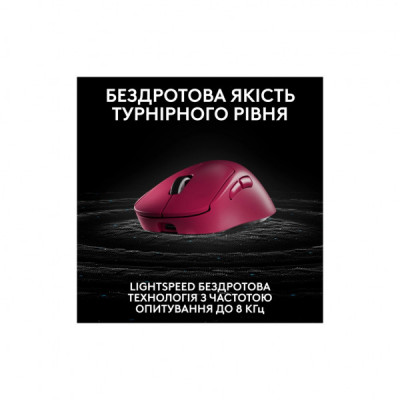 Мишка Logitech G Pro X Superlight 2 Dex Wireless Pink (910-007373)