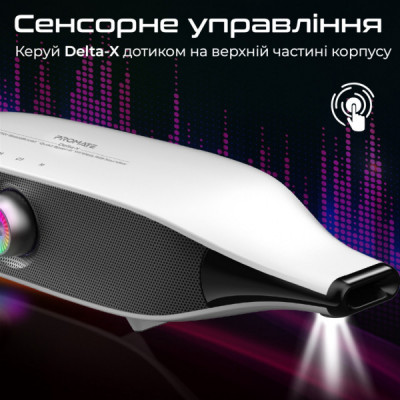 Акустична система Promate Delta-X 20W White (delta-x.white) Акустична система Promate Delta-X 20W White (delta-x.white)