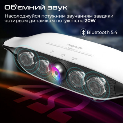 Акустична система Promate Delta-X 20W White (delta-x.white) Акустична система Promate Delta-X 20W White (delta-x.white)