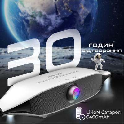 Акустична система Promate Delta-X 20W White (delta-x.white) Акустична система Promate Delta-X 20W White (delta-x.white)