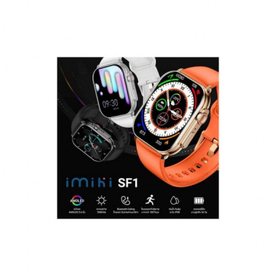 Смарт-годинник iMiki SF1 Gold Silicone Strap