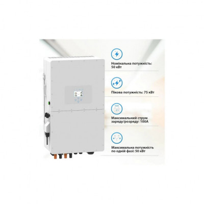 Сонячний інвертор Deye SUN-50K-SG01HP3-EU-BM4 WiFi, 50кВт (SUN-50K-SG01HP3-EU-BM4)