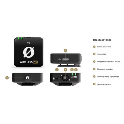 Мікрофон Rode Wireless ME (233986)