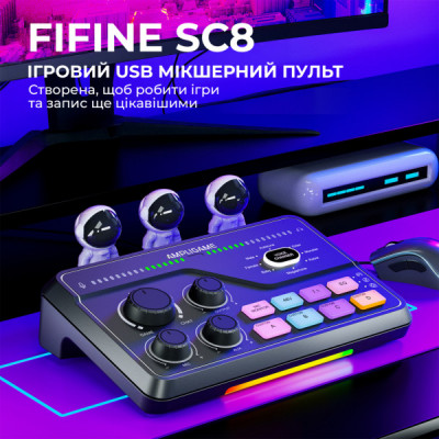 Мікшерний пульт Fifine SC8 Black (SC8)