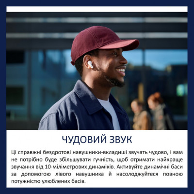 Навушники Philips TAT2520WT/00 Wireless White (TAT2520WT/00)